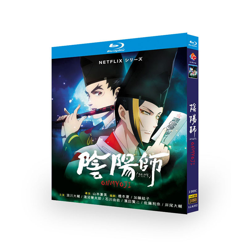 ☐🎯24動畫 動漫 陰陽師 2023 2碟裝 BD藍光 動漫 電影DVD