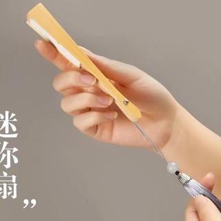 阿鑫❤️4-5寸迷你摺扇小扇子中國風古風男女折疊扇空白宣紙繪夏季畵扇diy
