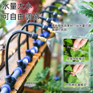 自動澆水器 定時澆花神器 家用花園澆灌 懶人 智慧噴水 噴淋 滴灌溉系統