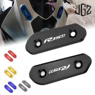 【電子發票】山葉 R15M R15v4 後照鏡蓋 機車改裝 CNC 後照鏡座裝飾片 保護蓋 裝飾蓋 鏡座塞