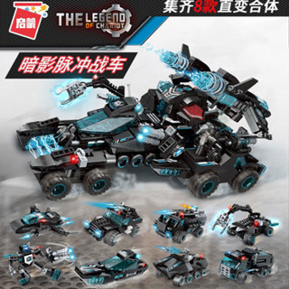 樂高積木 玩具 相容樂高積木塑料玩具5兒童益智拼裝拼插積木6-10歲暗影脈沖戰車