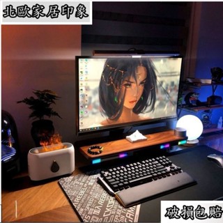免運 可開發票 特級北美黑衚桃電腦顯示器置物架桌搭好物桌麵收納臺式架桌增高架衚桃木增高架 螢幕架 電腦螢幕架 螢幕增高
