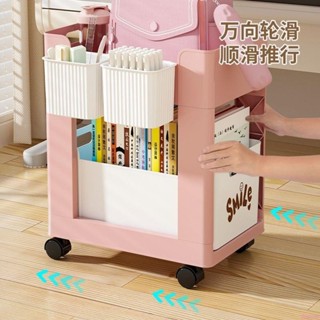 📦限時免運📦書包置物架可移動小推車學生放置書本收納架神器家用多層桌下滑輪桌下收納櫃 收納架推車 廚房收納架 置物架