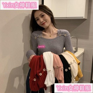 臺灣熱銷🎀設計感方領長袖針織衫女 秋季2024新款 韓版緊身顯瘦 灰色打底衫上衣Jun124