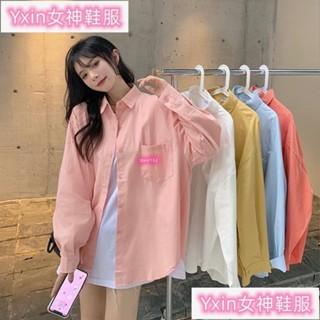臺灣熱銷🎀女生衣著 2024新款襯衫女學生韓版寬鬆潮長袖百搭外套設計感襯衫上衣女Jun124