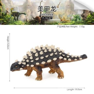 ✨甄選新品✨兒童模擬侏羅紀恐龍動物玩具模型美甲龍恐龍靜態實心塑膠擺件手辦h6🎇x6