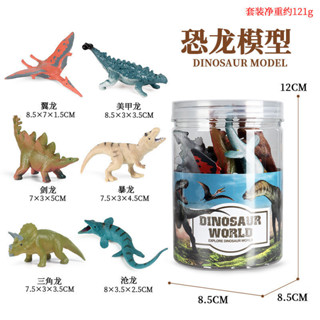 ✨甄選新品✨兒童模擬迷你恐龍玩具模型套裝實心霸王龍腫頭龍滄龍牛龍擺件h6🎇x6