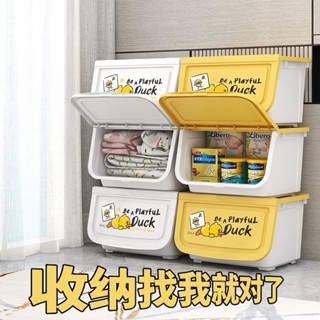 玩具收納箱 大容量收納 收納盒 雜物箱 分類收納 玩具收納 儲物箱 小黃鴨翻蓋收納箱寶寶多功能玩具整理箱收納盒家用零食整