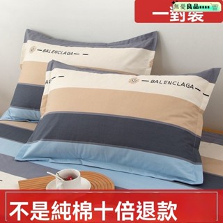 枕頭 飯店枕 羽絲絨枕 防蟎抗菌枕 枕頭 枕心 日本大和認證 冰絲枕 嚴選好眠商品 純棉枕套一對裝傢用100%全棉簡約單