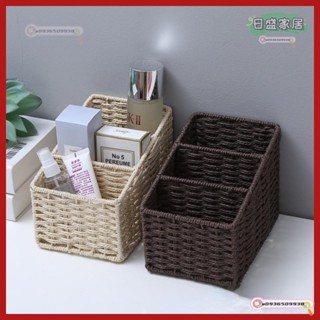 【日盛家居】 簡約編織收納筐家用客廳紙繩編家用創意可愛餐巾紙茶几收納盒美式