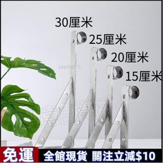 🔥可開發票🔥【壁置晾衣杆】不鏽鋼陽臺晾衣架可折迭側裝三角架固定式曬衣架曬衣杆晾衣架吊座🔥熱賣