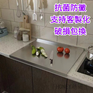 免運🚛『支援客製』不鏽鋼揉麵板 304食品級 不鏽鋼切菜板 抗菌 防黴 耐用 易清洗 水果砧板 烘焙揉麵 案板 大砧板