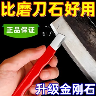 🔥臺灣6H熱賣款🔥磨刀神器傢用切菜刀剪子砍刀斧頭開刃器修複器園林果樹修枝磨刀石 MKJE