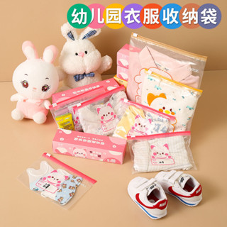 ✨準備入園用品包✨兒童衣物收納袋 幼兒園防水收納袋 密封分裝 嬰兒外出分裝袋 防水旅行收納袋 分裝整理袋 尿佈收納袋