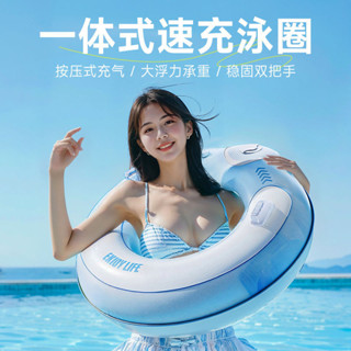 臺灣-出貨💖新款游泳圈成人泳圈 兒童泳圈 男童女童防測翻初學者幼兒泳圈小孩寶寶充氣泳圈救生圈