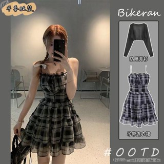 👚臺灣出貨👚 格子吊帶裙 純欲風 收腰蛋糕裙 美背連身裙 小個子穿搭 短款連身裙女 防曬開衫套裝 辣妹連身裙 露肩洋裝