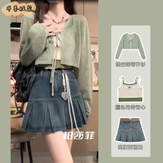 👚臺灣出貨👚 港風復古 鏤空針織開衫 撞色吊帶 背心套裝女 夏季套裝 高腰牛仔裙 百褶牛仔裙 百褶裙套裝 韓系套裝 甜美