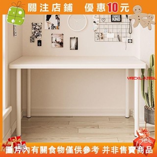 Aurora❀電腦桌家用學習書桌ins風寫字臺長方桌出租屋小白桌防碰圓角#vrcxljji5l