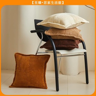 至臻 45*45cm 素色耶誕燈芯絨玉米條拼接壓邊抱枕套 居家客廳沙發靠枕靠墊套 裝飾枕頭套 抱枕套 枕套