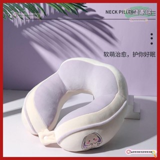 【日盛家居】u型枕卡通刺繡護頸枕辦公室午睡枕頭旅行頸枕超柔材質頸椎枕