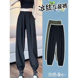 大尺碼女裝 褲子 休閒褲女 冰絲工裝褲女夏季薄款長褲小個子寬鬆哈倫褲高腰顯瘦束腳運動新款