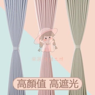 （臺灣出貨）臥室客廳成品落地簾 遮陽隔熱遮光窗簾 簡約現代打孔窗紗紗簾 北歐全遮光大窗簾 高檔門簾隔間簾 灰色裝飾隔音掛