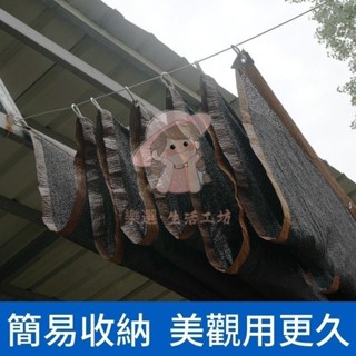 （臺灣出貨）遮陽網拉繩 包塑鋼絲繩 晾衣繩 加粗不鏽鋼戶外曬被子 宿舍掛衣服窗簾曬衣繩 繩子 鋼絲繩熱銷