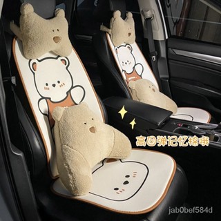 汽車頭枕 汽車靠枕 記憶棉腰靠汽車頭枕護頸枕靠枕車用枕頭車載頭枕頸枕四季車內用品