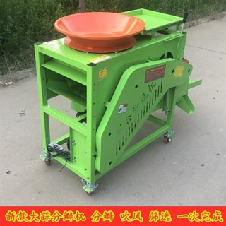 特價搶購中 大蒜分瓣機 多功能小型傢用大蒜分離機 帶吹皮電動款