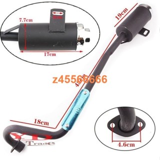 💝剪刀💝ATV沙灘車改裝配件/110-125CC小公牛排氣筒/排氣管適用小悍馬消聲器dhjk