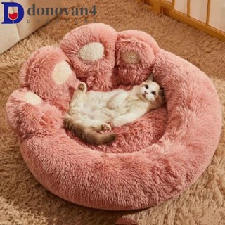 Donovan 寵物狗沙發床,舒適可愛的熊爪寵物沙發,狗窩床溫暖毛絨軟狗床籃貓