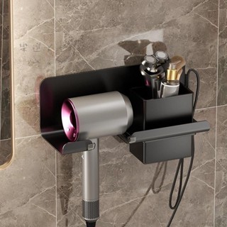 （臺灣出貨）適用於戴森吹風機架 dyson 吹風機置物架 免打孔 浴室 吹風機架 吹風機收納架 免釘 無痕吹風機架熱賣