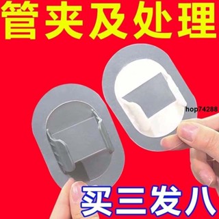 🔥熱銷✌洗衣機接頭✌ 強力洗衣機排水管夾通用滾筒洗衣機出水管下水管固定器免打孔管夾