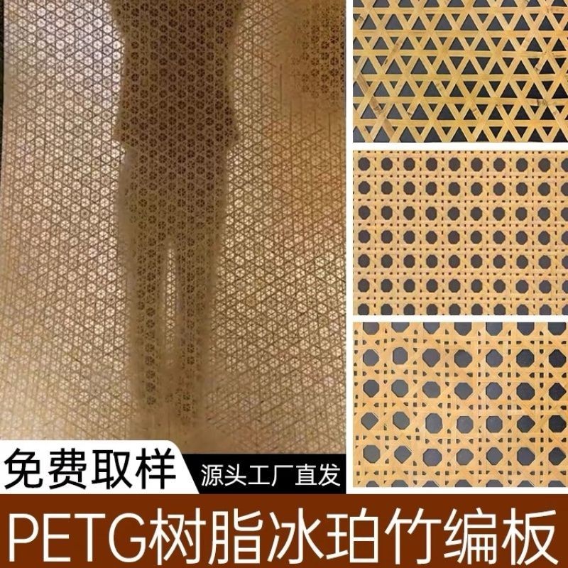 PETG透光板的價格推薦 - 2026年7月 | 比價比個夠BigGo