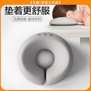 至臻 美容院趴枕 美容專用枕頭 推拿按摩床U型枕 環繞支撐立體無痕記憶棉芯趴趴枕 記憶棉面部臉墊