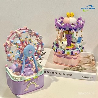 🔥相容樂高 八音盒積木 摩天輪積木 拚裝玩具 拚裝積木 拚裝模型 積木模型 積木玩具 擺件模型 擺件模型積木 交換禮物