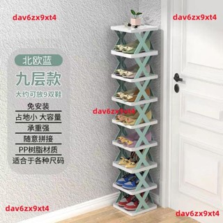 公司貨創意鞋架子多層家用九層折疊10層十層一層宿舍免安裝簡易拆裝鞋櫃