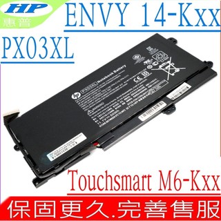 HP PX03XL 電池 惠普 TouchSmart M6 TPN-C109 TPN-C110 TPN-C111
