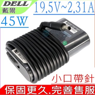 DELL 19.5V 2.31A 45W變壓器 適用 戴爾XPS 12 L221X XPS1810