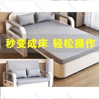 沙發床 摺疊沙發 摺疊床 摺疊沙發床兩用 單人陽台多功能坐卧抽拉布藝小戶型伸縮床 午休床