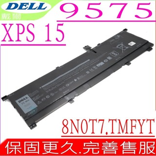 DELL XPS 15 9575 8N07T電池 適用 0TMFY i5-8305G 15 9575 i7-8705G