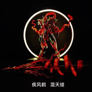 臺灣出貨🔥疾風鶴 哪吒 混天綾(不含模型) 手工製作 燙金印花圖案佈藝改件