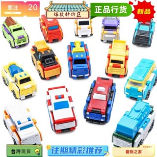 臺灣熱賣 玩具 汽車 交通工具 變形小汽車 兒童反反車玩具 變形車 男孩酷變車隊變身車 小朋友玩具汽車模型 小孩變形