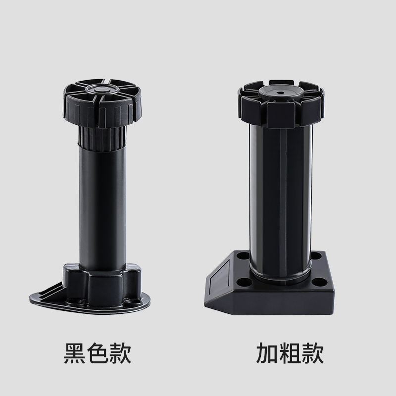 可調節支撐腳家具 家具腳 沙發椅腳 可調節腳 沙發桌腳 沙發腳 桌腳增高 重型櫥柜腳 調整腳ABS塑料可調節高度加強超重
