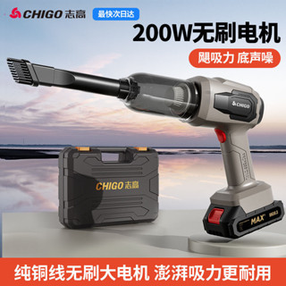 新品促銷#志高車載吸塵器車用無線充電汽車家用大吸力除塵強力手持強吸鋰電