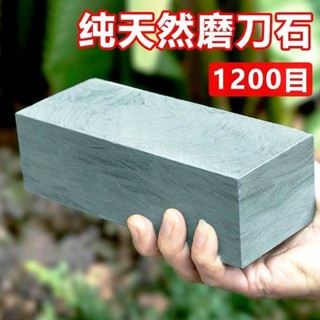 新品促銷#正宗天然磨石純天然磨石家用加大號磨刀石廚房專用磨刀器下鐵快