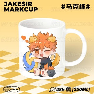 ✨✨排球少年日向翔陽陶瓷馬克早餐勺子情侶咖啡茶杯宿舍辦公水杯禮物