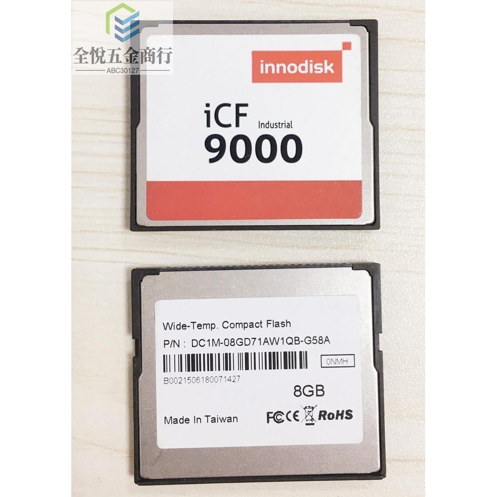 『工業存儲』innodisk宜鼎iCF9000 CF 8G工業級寬溫SLC醫療數控機床設備存儲卡