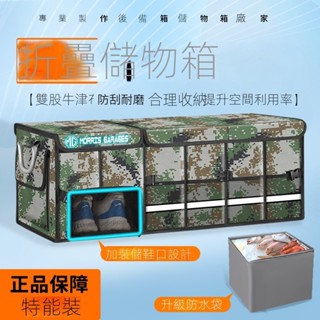 「在臺出貨」【MG4 EV收納箱】名爵MG MGONE汽車後備箱折疊儲物箱置物箱收納箱整00
