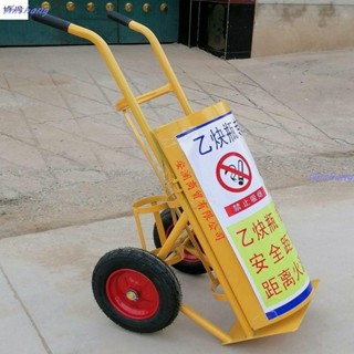 氣瓶手推車40L工業氧氣乙炔瓶推推車架子折疊丙烷架子加厚、家用-shichang百貨